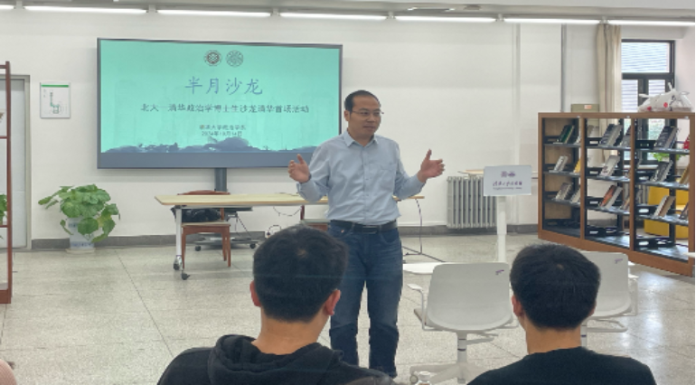 https://www.dps.tsinghua.edu.cn/__local/9/0C/27/99D420CB7D009053DA7865ED9A4_2050B335_17C624.png