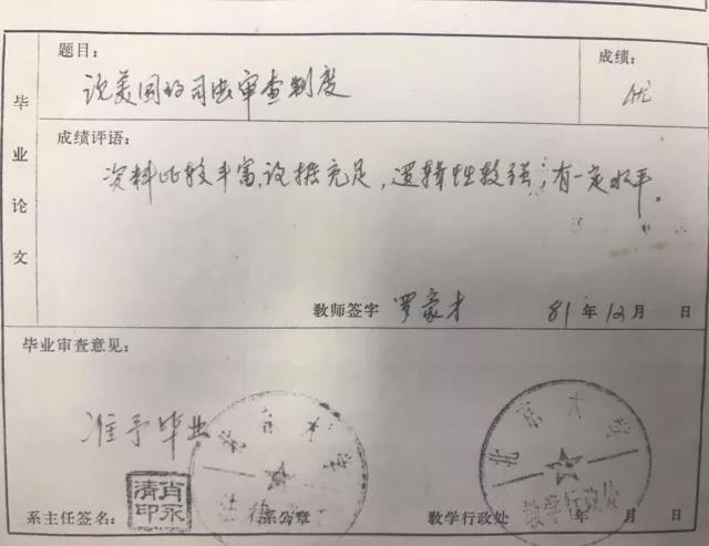 微信图片_20180221215618.jpg 微信图片_20180221215618.jpg